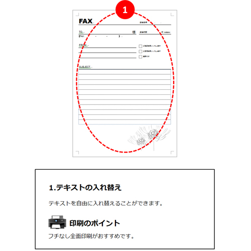 FAX送付書 (彼岸花のデザイン) 画像スライド-2