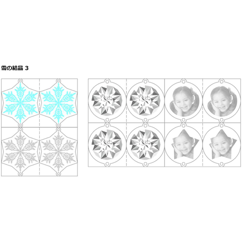 室内飾り (冬) 画像スライド-4