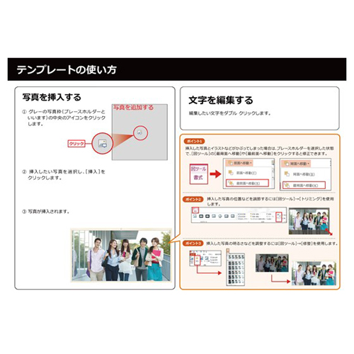 クリスマス カード (スノーマン) 画像スライド-3