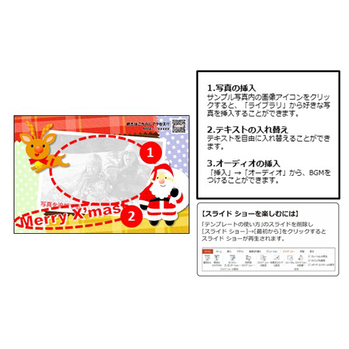 クリスマス カード (キルティング風) 画像スライド-2