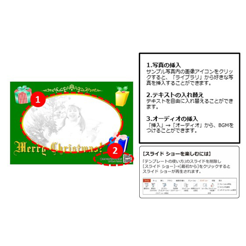 クリスマス カード (クラシック フレーム) 画像スライド-2