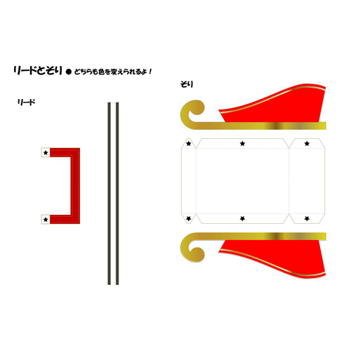 ペーパー クラフト (トナカイ) 画像スライド-3