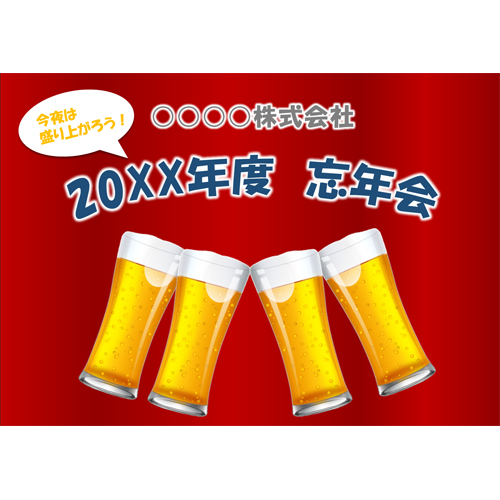 忘年会用 部署別紹介 フォト ムービー 画像スライド-1