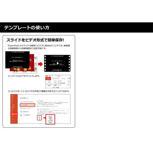 忘年会用 部署別紹介 フォト ムービー 画像スライド-5