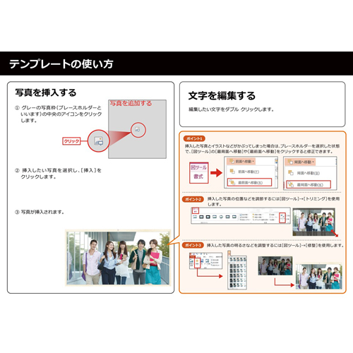 フォト ムービー (クリスマス) 画像スライド-5