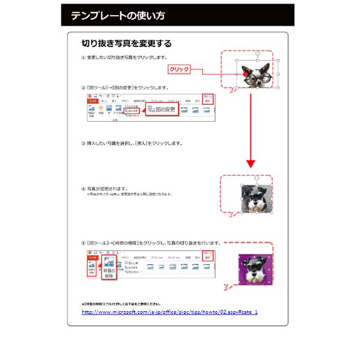 手帳用デコシール 画像スライド-5