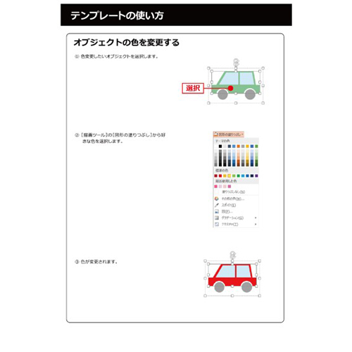手帳用デコシール 画像スライド-6