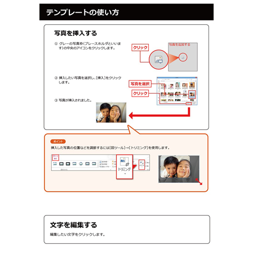 カボチャボウル (ハロウィン) 画像スライド-5