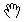 Hand
