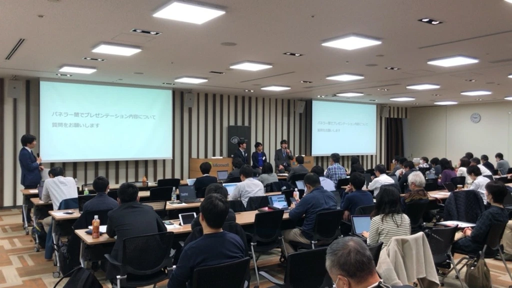 2020年シンポジウムの様子