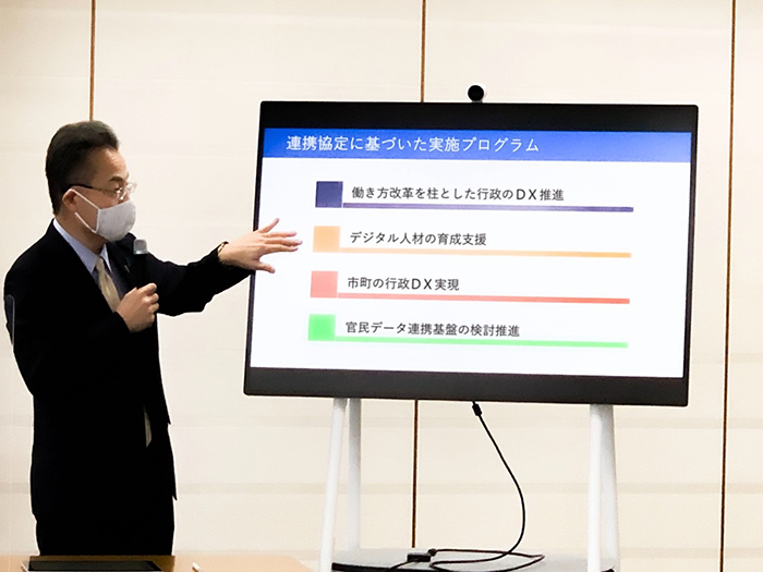 連携協定の4つのプログラム