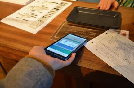 関連施設でのチェックインの様子