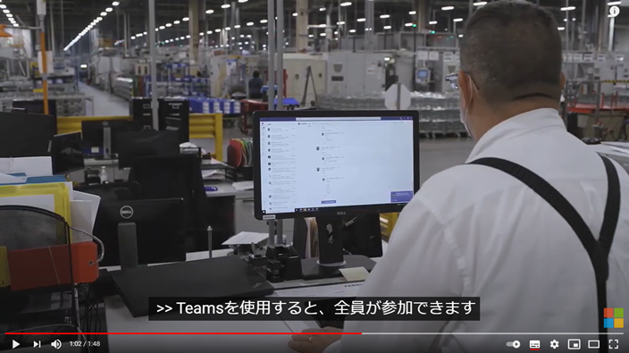 Teams を利用して会議を進行する様子