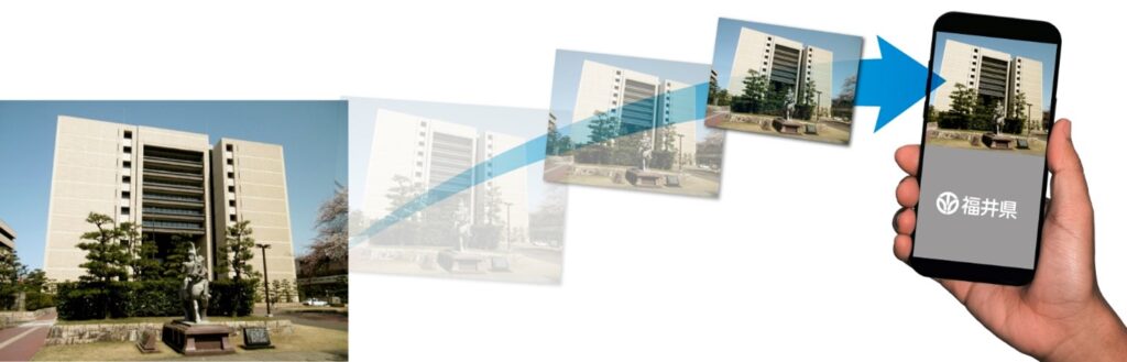 将来的には、福井県庁が提供するサービスをすべてスマートフォン 1 台で完結できるようにしてゆきたい。