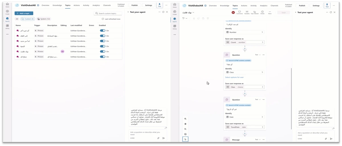 Two screens showing Copilot Studio agent triggers and chats in Arabic.