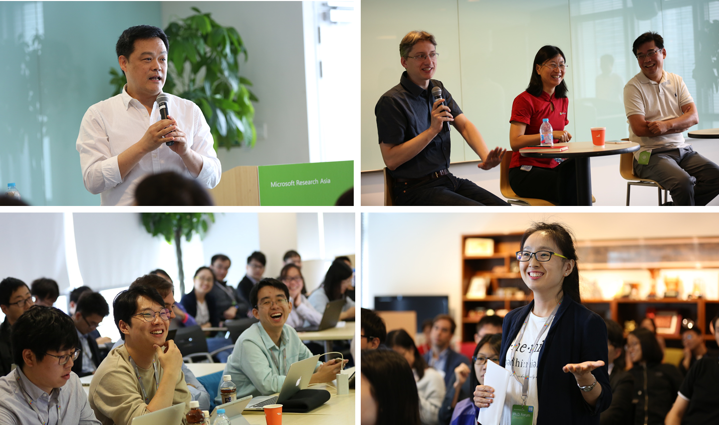 Tim Pan presents at Microsoft Research Asia PhD Forum