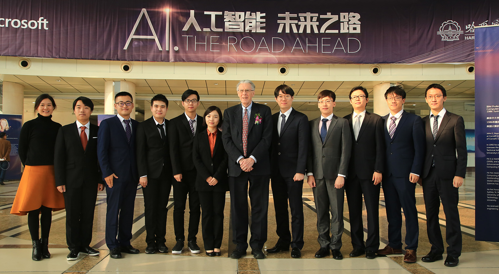 Microsoft Research Asia fellows 2017