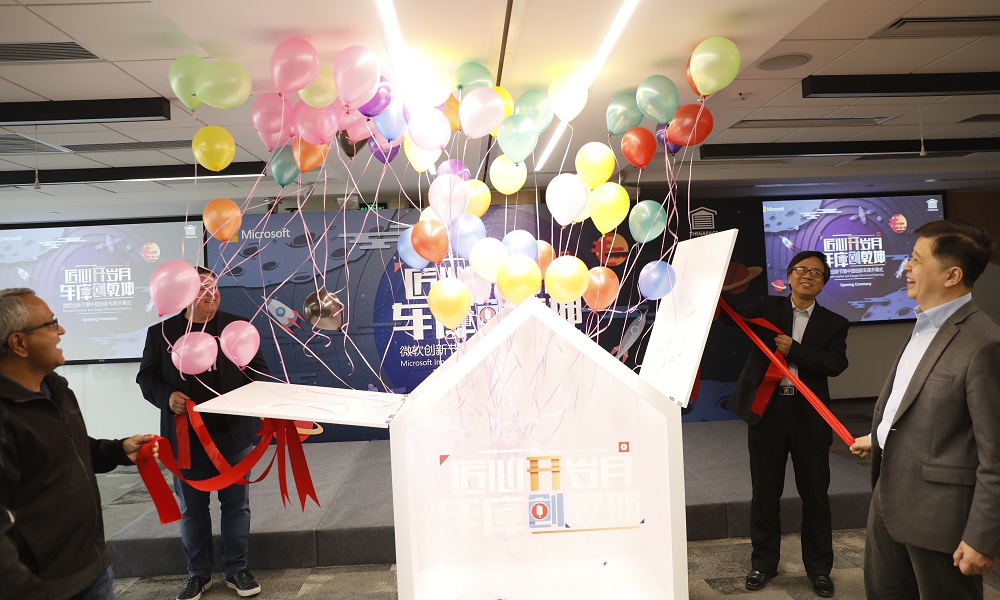 Microsoft Garage Beijing opening