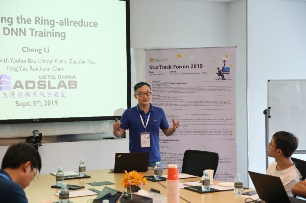 中国科学技术大学李诚老师