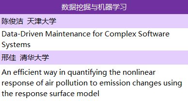 graphical user interface, text, application