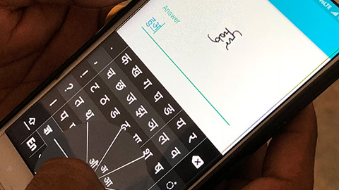 Project Karya - close up of a phone screen with translated words