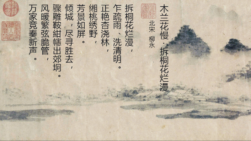 Microsoft Translator releases literary Chinese translation