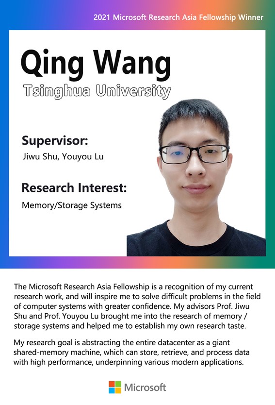qing wang