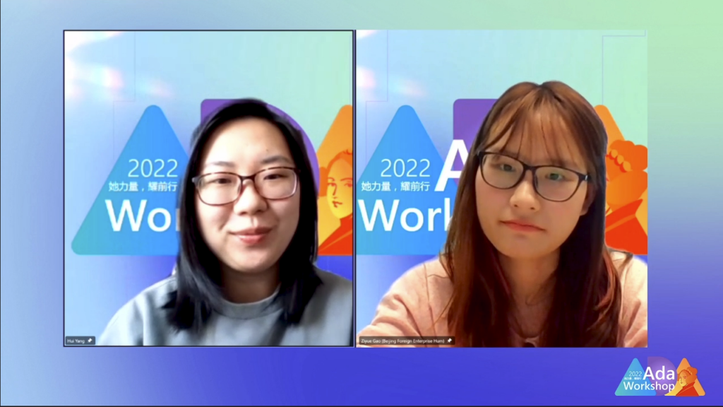 杨慧（左）、高姊越（右）分享女学生职业发展机会并在线答疑