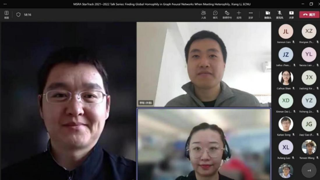 李翔（右上）与“星搭档”李东胜（左）、“铸星计划”负责人石贝贝（右下）线上合影