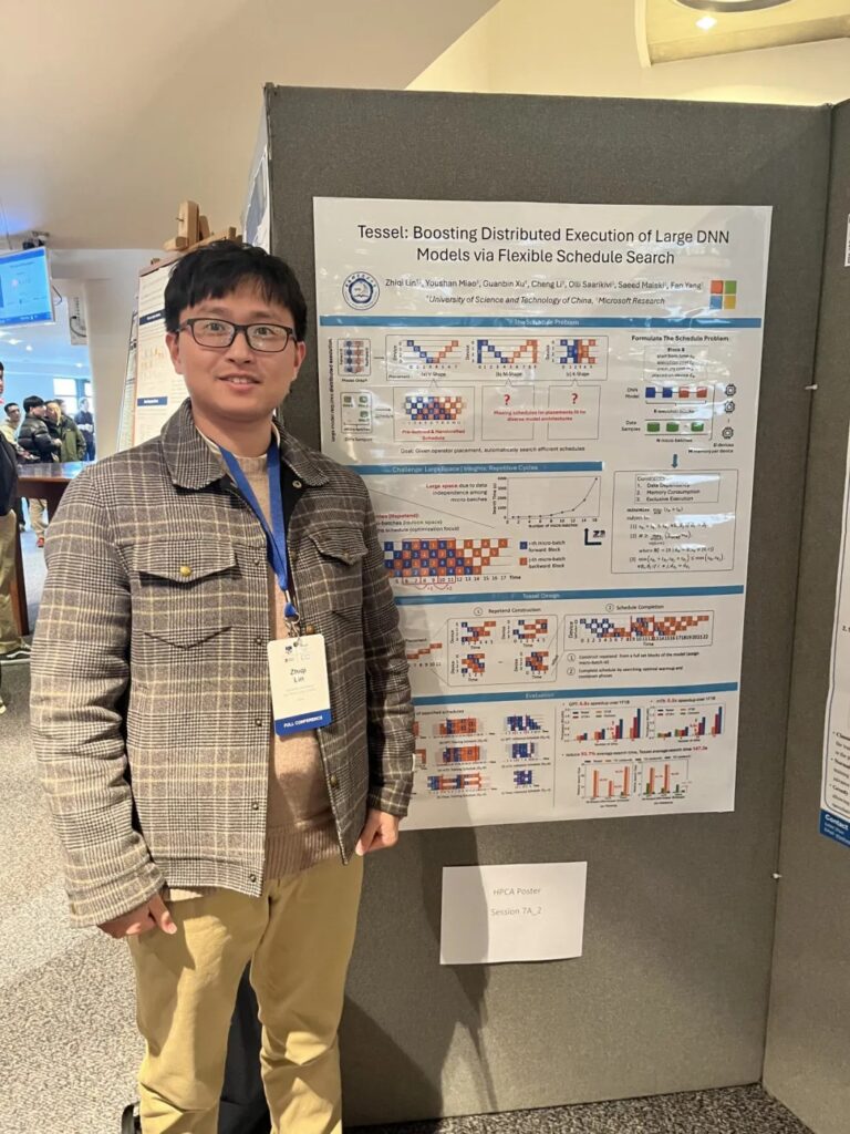 林郅琦在 HPCA 2024 会场