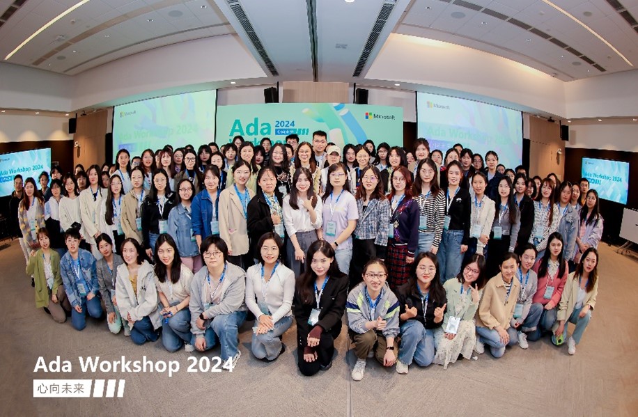 Ada Workshop 2024 嘉宾与参会学生大合影 a group of people standing in front of a crowd posing for the camera