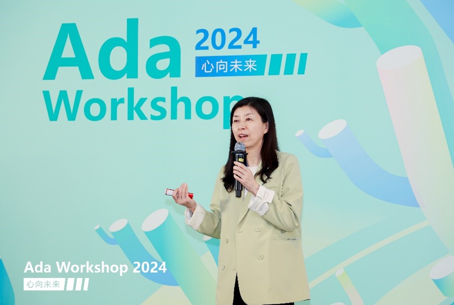 澜舟科技合伙人李京梅 a woman giving a talk