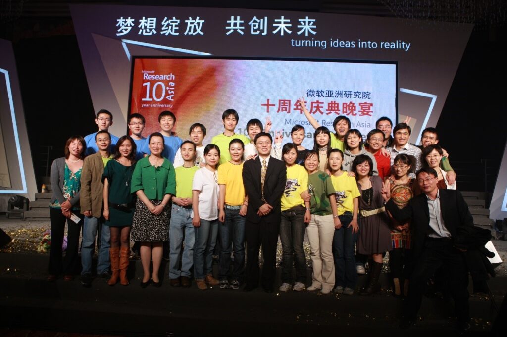 2008年,适逢微软亚洲研究院建院十周年,许多院友“回家”团聚(马歆为第一排左三)