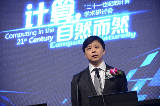 a screen shot of Hsiao-Wuen Hon in a suit and tie