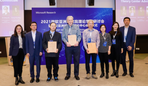 MSR Asia - Theory Center | a group of people posing for a photo