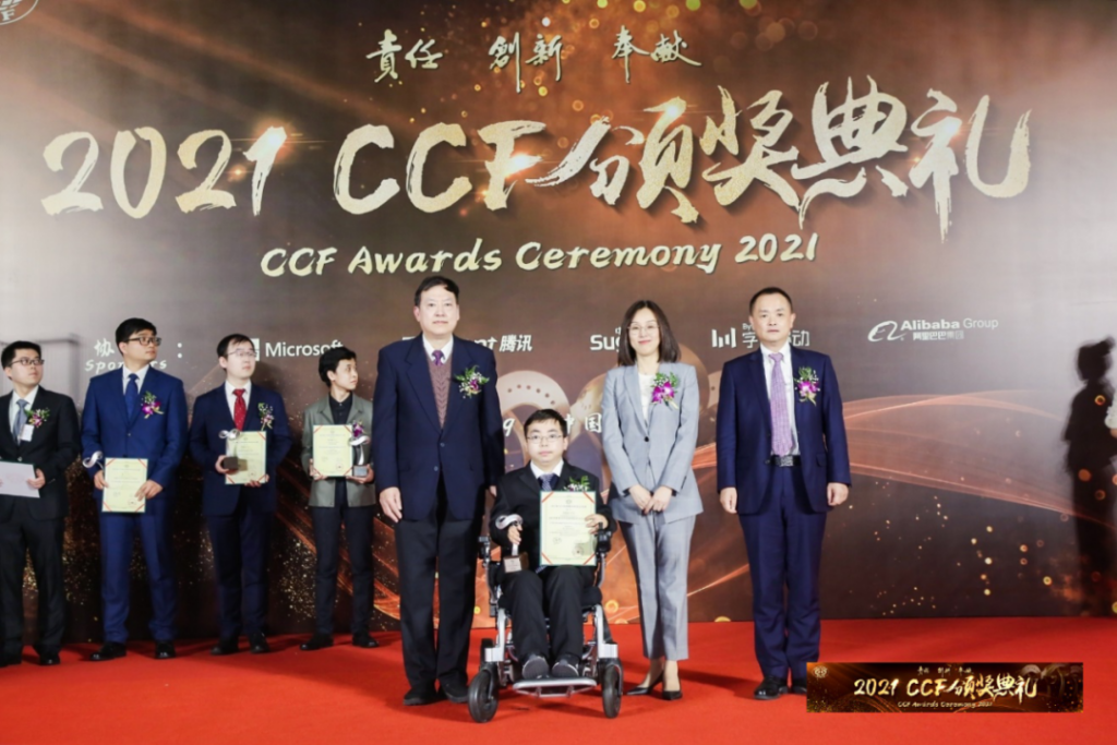 CCF 理事长梅宏院士(右一)、CCF 奖励委员会主席钱德沛院士(左一)、中国计算机学会女计算机工作者委员会主任、微软亚洲研究院学术合作总监马歆(右二)共同为矣晓沅(左二)颁发2021年度 CCF 优秀博士学位论文奖