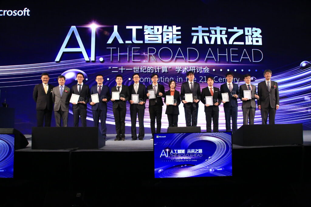 2017微软学者颁奖仪式，中国哈尔滨环球剧场，2017年10月19日。右一为微软全球资深副总裁Peter Lee博士；左二为微软全球资深副总裁、微软亚太研发集团主席、微软亚洲研究院院长洪小文博士；左一为微软亚洲研究院副院长潘天佑博士。