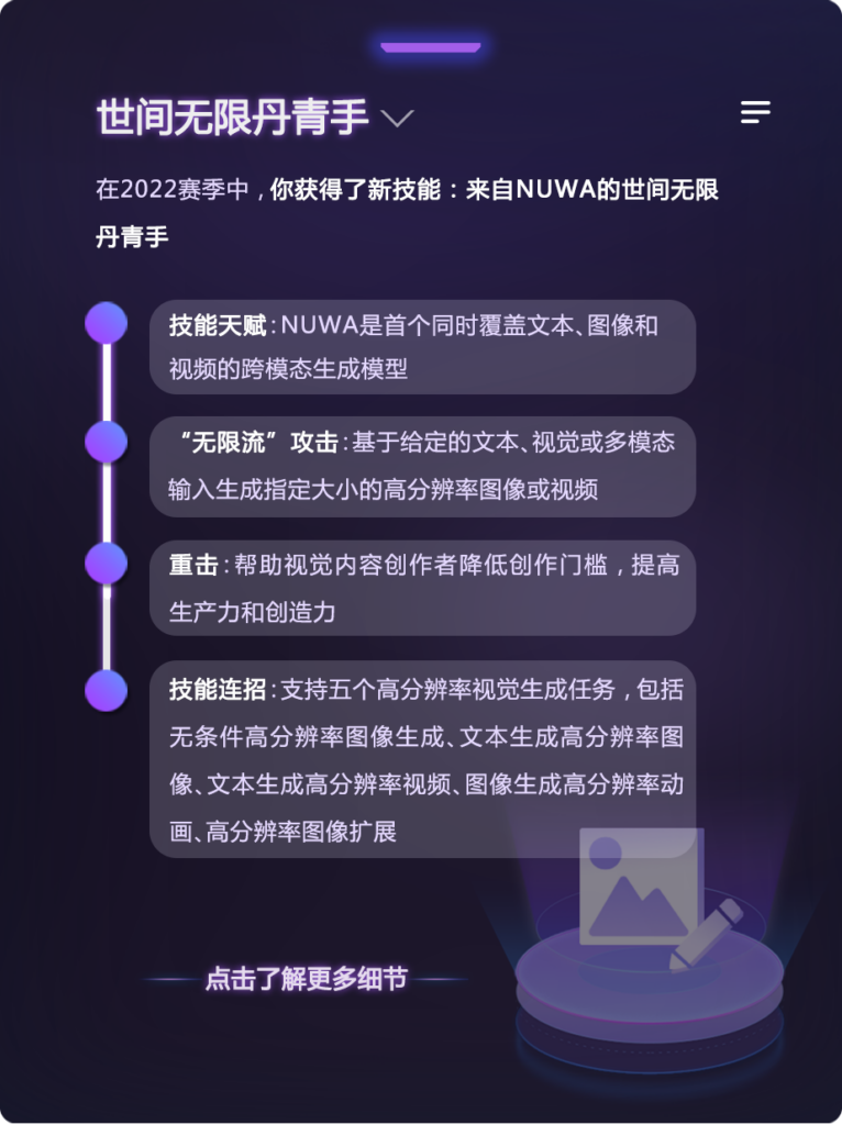 graphical user interface, text, application