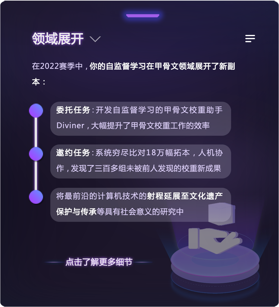 graphical user interface, text, application, chat or text message