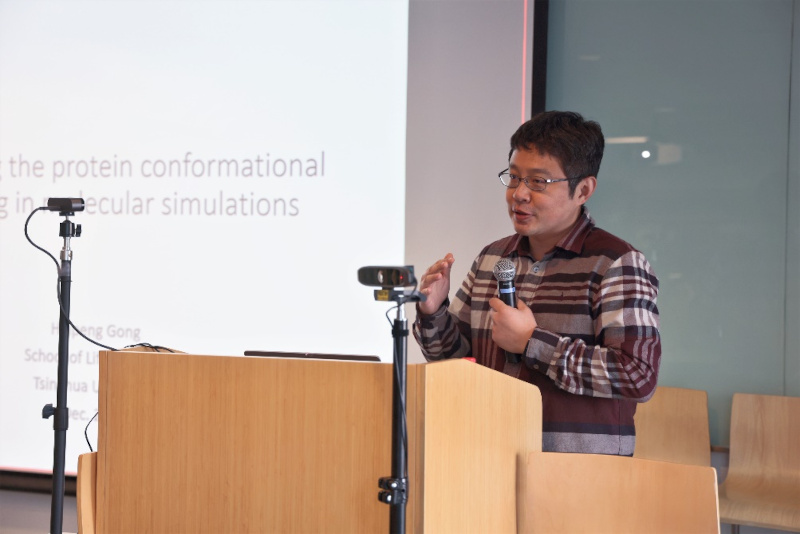 龚海鹏教授在微软亚洲研究院做研究分享