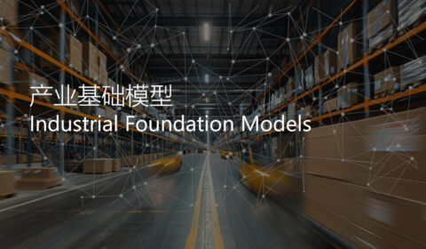 Industrial foundation models