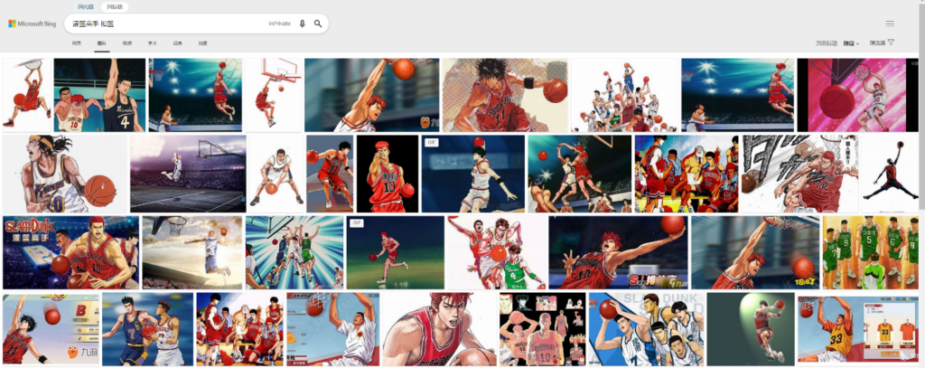 图5：在微软必应搜索引擎中，对灌篮高手的动作理解包括：扣篮，运球，抢断，投篮等