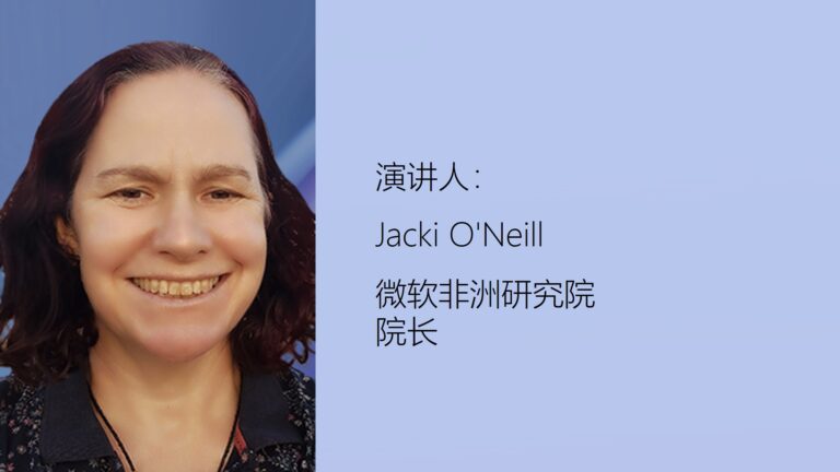 Microsoft Research Forum | Episode 3 | Jacki O'Neill