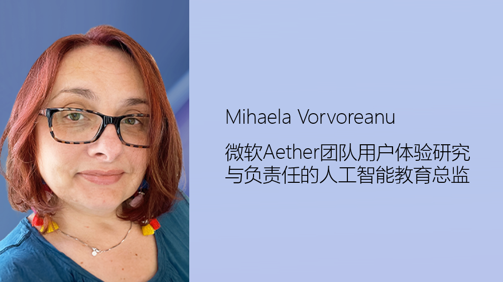 Mihaela 照片
