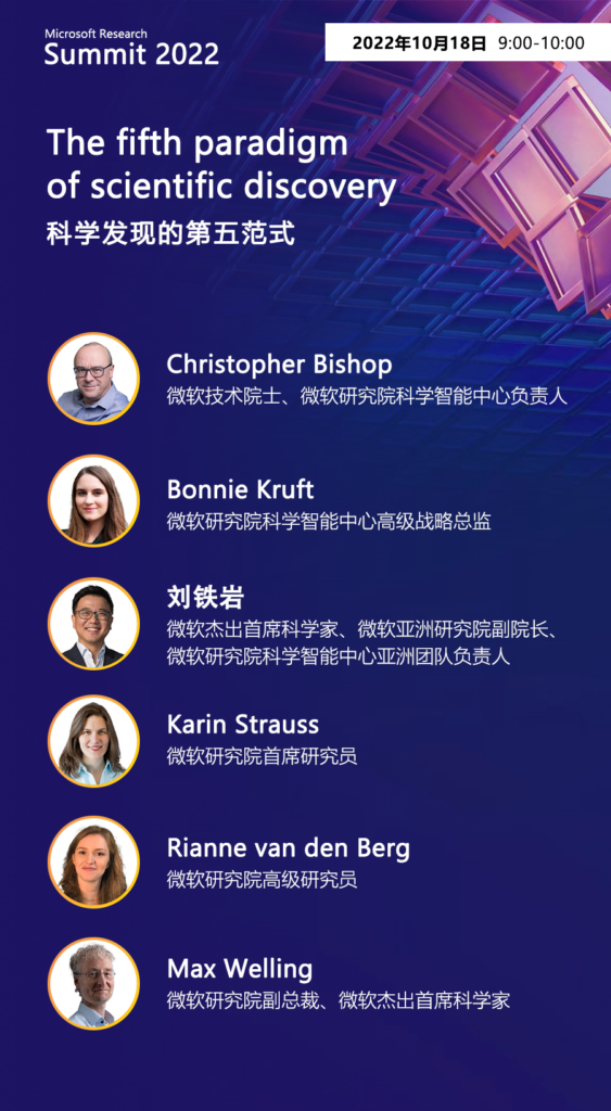 graphical user interface, application