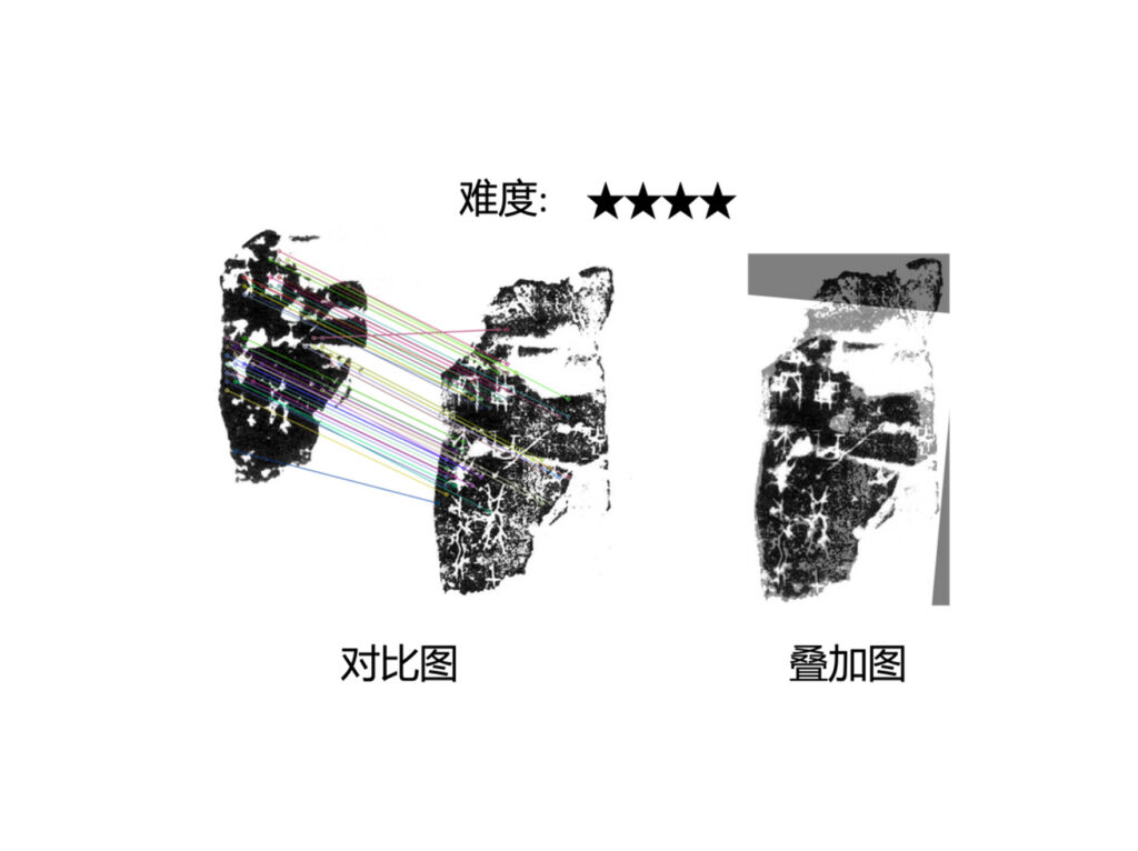 Oracle bone script photo