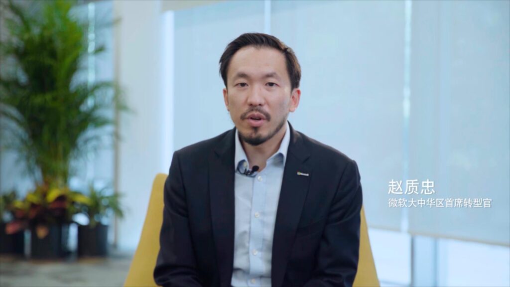 微软大中华区首席转型官赵质忠