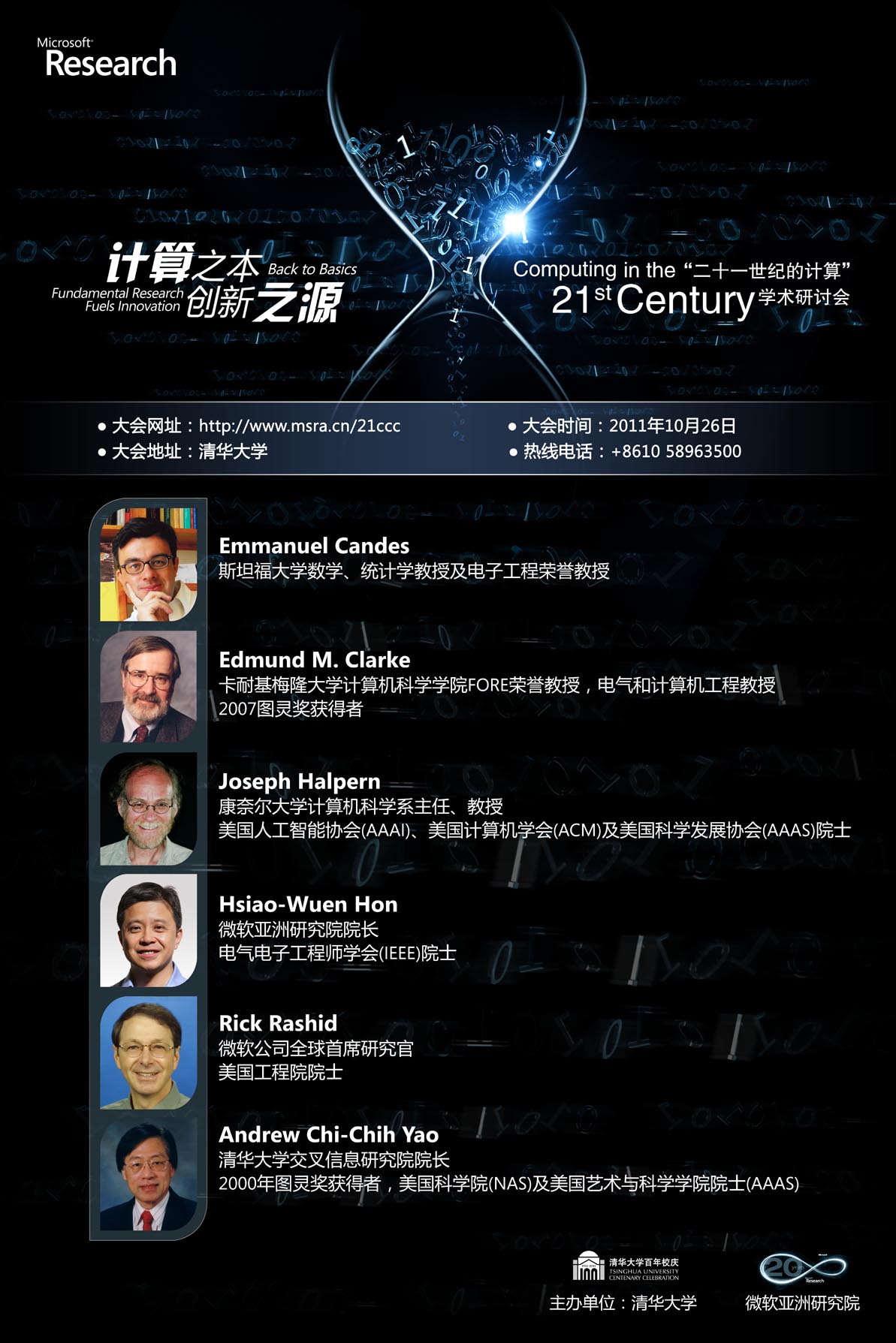 21ccc 2011 poster