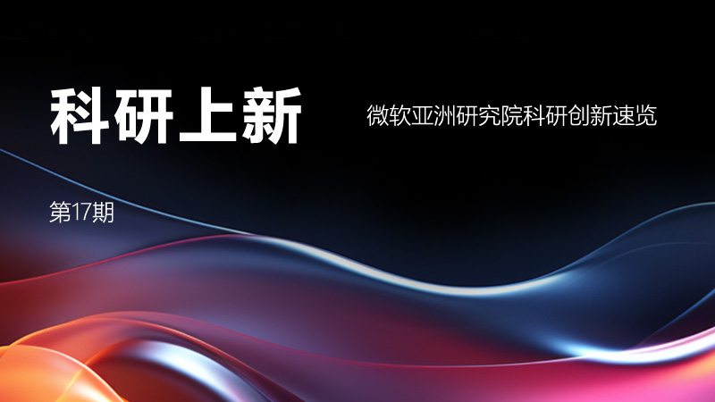 cover for new arrival in research