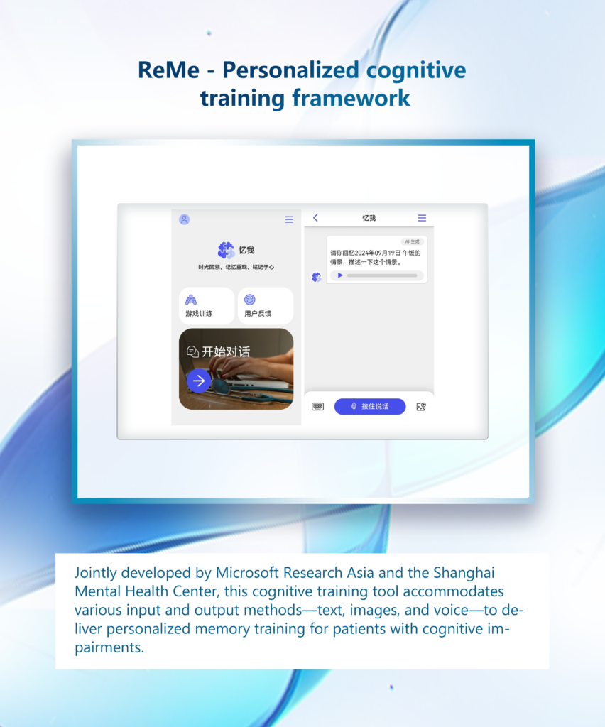 graphical user interface